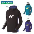 【超特価】YONEX 32025 スウェットパーカー テニス・バドミントンウェア(ユニ/メンズ) ヨネックス