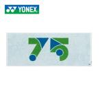 YONEX AC1001A 75TH спорт полотенце теннис * бадминтон аксессуары Yonex [ почтовая доставка возможно ]