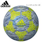 adidas AFF3635B tango футзал мяч Adidas 