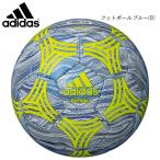 adidas AFF4635B tango футзал мяч Adidas 