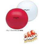 トーエイライト TOEI LIGHT B2275 紅白大玉送り100(2色1組) 【取り寄せ】