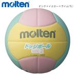 molten D2S2200-YL доджбол 2200 легкий 2 номер moru тонн 