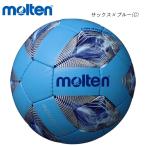 molten F8A3000-C Van ta geo 3 номер футзал 3000 футзал мяч moru тонн 