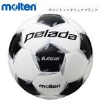 molten F9L4001pe радар футзал футзал мяч moru тонн 