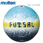 molten F9Y2519-B футзал мяч футзал moru тонн 