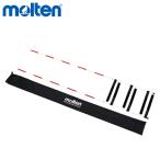 molten FA0010 soft волейбол специальный антенна soft bare- оборудование * инвентарь moru тонн 