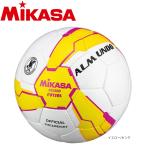 MIKASA FS350B-YP футзал 3 номер рука .. одобренный мяч желтый розовый футзал мяч mikasa