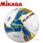 MIKASA FS450B-BLY футзал 4 номер рука ..ALMUNDO одобренный мяч синий желтый футзал мяч mikasa