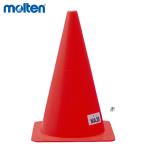 molten MA38 указатель-конус ( средний ) все спорт оборудование * инвентарь moru тонн 