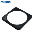 molten MAST указатель-конус стопор (MA70 для ) все спорт оборудование * инвентарь moru тонн 