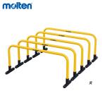 molten MHDL25 Mini бег с препятствиями 25 все спорт оборудование * инвентарь moru тонн 