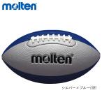 molten Q4C2500-SB флаг футбол Junior moru тонн 