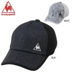 le coq sportif QTBPJC02 колпак ( Uni / мужской ) теннис Le Coq s Porte .f
