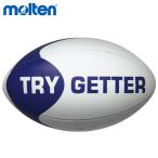molten RG502 Try geta- регби мяч moru тонн 