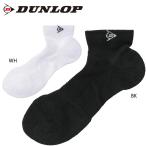 DUNLOP TPO6052 носки ( мужской ) теннис носки Dunlop [ почтовая доставка возможно ]