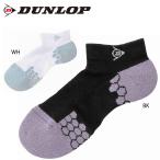 DUNLOP TPO6054W носки ( женский ) теннис носки Dunlop [ почтовая доставка возможно ]