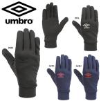umbro UUDSJD54 Jr. поле плеер перчатка перчатка * напульсник футбол Umbro [ почтовая доставка возможно ]