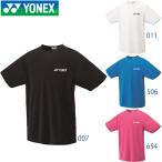 【大特価】YONEX 16400J ジュニアドライTシャツ テニス・バドミントン ヨネックス【メール便可】