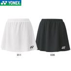 YONEX 26144 ウィメンズスカート(インナースパッツ付) ウェア(レディース) アパレル バドミントン・テニス ヨネックス 2024SS【日本バドミントン協会審査合格品/