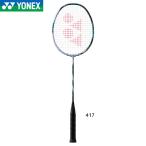 YONEX 3AX88S-G アストロクス88Sゲーム バドミントンラケット ヨネックス 2024SS【日本バドミントン協会審査合格品/張り工賃無料・ガット代別】