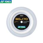 YONEX BGJ70-2 BGJ70 (200M) -тактный кольцо ( струна ) бадминтон Yonex 2024SS[ Япония бадминтон ассоциация сертификация соответствие требованиям товар ]