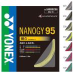 YONEX NBG95 nano ji-95( одиночный .) NANOGY -тактный кольцо ( струна ) бадминтон Yonex 2024SS[ почтовая доставка возможно / Япония бадминтон ассоциация сертификация соответствие требованиям товар ]