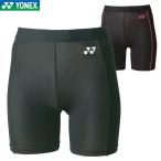 YONEX STB-F2502 ハーフスパッツ ウィメ�