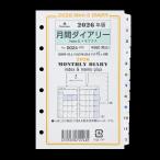 2026 отчетный год ASHFORD MINI6 dia Lee заправка 0024-026 месяц промежуток dia Lee (Index& память плюс ) Mini 6 органайзер дата ввод ashu Ford 