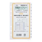 2026 отчетный год ASHFORD BIBLE dia Lee заправка 0207-026 месяц промежуток dia Lee (Index&amp; память плюс )ba Eve ru органайзер дата ввод ashu Ford 