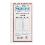 2026 отчетный год ASHFORD BIBLE dia Lee заправка 0211-026 лет ske Jules ba Eve ru органайзер дата ввод ashu Ford 