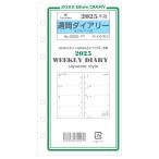 2025 отчетный год ASHFORD BIBLE dia Lee заправка 0220-025 неделя dia Lee ( раздельный тип )ba Eve ru органайзер дата ввод ashu Ford 