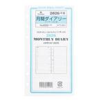 2026 отчетный год ASHFORD BIBLE dia Lee заправка 0222-026 месяц промежуток dia Lee ( балка TIKKA ru тип )ba Eve ru органайзер дата ввод ashu Ford 