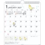 2027 год календарь орнамент симпатичный ... .. person (30 угол ) BIRDSTORY 1000140730 APJ взрослый симпатичный длиннохвостый попугай документ птица ключ wi маленькая птица . мир 9 год воскресенье начало 