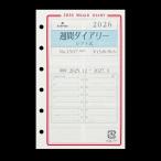 2026 отчетный год ASHFORD MINI6 Grace dia Lee заправка 1507-026 неделя dia Lee ( левый тип ) Mini 6 органайзер дата ввод ashu Ford 