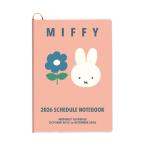  бесплатная доставка 2026 отчетный год dia Lee 10 месяц начало Miffy bruna world A5 man s Lee розовый 26-07BD-5P квадратное герой ske Jules . блокнот 