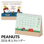 2026 год календарь настольный PEANUTS Snoopy настольный календарь 26-37PCA-3 квадратное герой товары удобный . мир 8 год воскресенье начало 