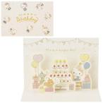  день рождения карта Hello Kitty все . party BD259-5 614360 Sanrio sanrio поздравительная открытка день рождения праздник письмо складывающийся пополам цельный 