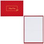  солнечный кий карта благодарность красный земля . цветок . знак TY299-5 656097 Sanrio sanrio поздравительная открытка взрослый письмо подарок . сырой сверху председательство фирма год сверху красивый симпатичный простой 