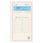 2025 отчетный год ASHFORD BIBLE Grace dia Lee заправка 7508-025 месяц промежуток dia Lee ( календарь тип )ba Eve ru органайзер дата ввод ashu Ford 