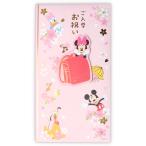  праздник . пакет весна . входить . праздник Disney minnie красный ранец 814908 Япония отверстие Mark весна входить . входить . праздник золотой .