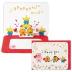  солнечный кий карта цельный игрушка * -тактный - Lee картофель head / солнечный кий Heart II 815516 Япония отверстие Mark поздравительная открытка письмо приветствие благодарность 