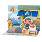  день рождения карта!.. горячая вода ... текущий . цельный мелодия горячие источники . обезьяна JPME46-2 832251 Sanrio поздравительная открытка sanrio праздник день рождения карта 