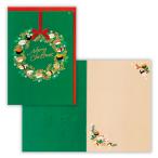  Рождество карта суши lease II складывающийся пополам 836603 Япония отверстие Mark поздравительная открытка сезон письмо за границей предназначенный воздушный mail 