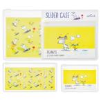  Snoopy ползун кейс желтый скейтборд SNHJ большой маленький 2 шт. комплект 843793 Япония отверстие Mark герой товары взрослый ребенок симпатичный канцелярские принадлежности бардачок место хранения регулировка 