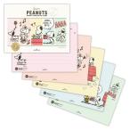  Snoopy 5 дизайн z письмо накладка бумага для писем 844356 Япония отверстие Mark письмо герой PEANUTS Peanuts приветствие сообщение симпатичный 