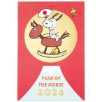  новогоднее поздравление открытка (1 рисунок 3 листов ввод ) Snoopy . Fuji ...847333 Япония отверстие Mark я производства открытка новогодняя открытка печать завершено . главный . год лошадь год 