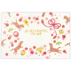  новогоднее поздравление открытка (1 рисунок 3 листов ввод ). слива мелкие вещи .mi..847463 Япония отверстие Mark я производства открытка новогодняя открытка печать завершено . главный . год лошадь год 