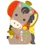 年賀ポチ袋(1柄3枚入り)ダイカット 小槌うま 847562 日本ホールマークお年玉 ぽち袋 子供 孫 折って 三つ折り 干支 午 馬 かわいい
