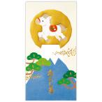 年賀祝儀封筒(1柄2枚入り)お札用 箔 富士と初日うま 847906 日本ホールマークお年玉 ぽち袋 子供 孫 お札を折らずに入れる 干支 午 馬 かわいい