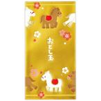  новогоднее поздравление праздник . конверт (1 рисунок 2 листов ввод ).. для . line ряд ..847920 Япония отверстие Mark новогодний подарок .. пакет ребенок ........ вставка . главный . лошадь симпатичный 